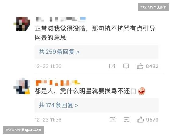 杨舒予担任反网络暴力大使 联手警方摧毁三大职业黑粉团伙