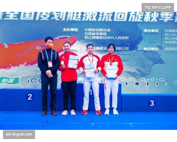 山东体育多维发力 球类与水上皮划艇均创佳绩